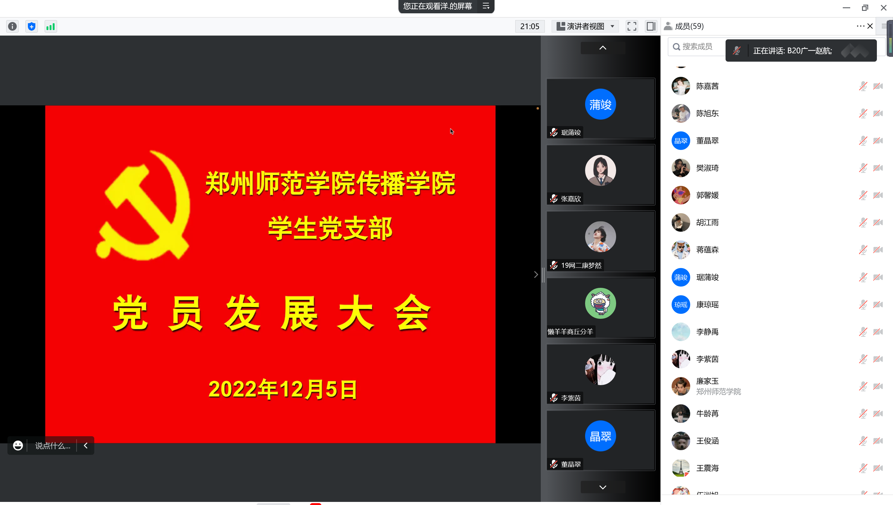 屏幕截图 2022-12-05 121810.png