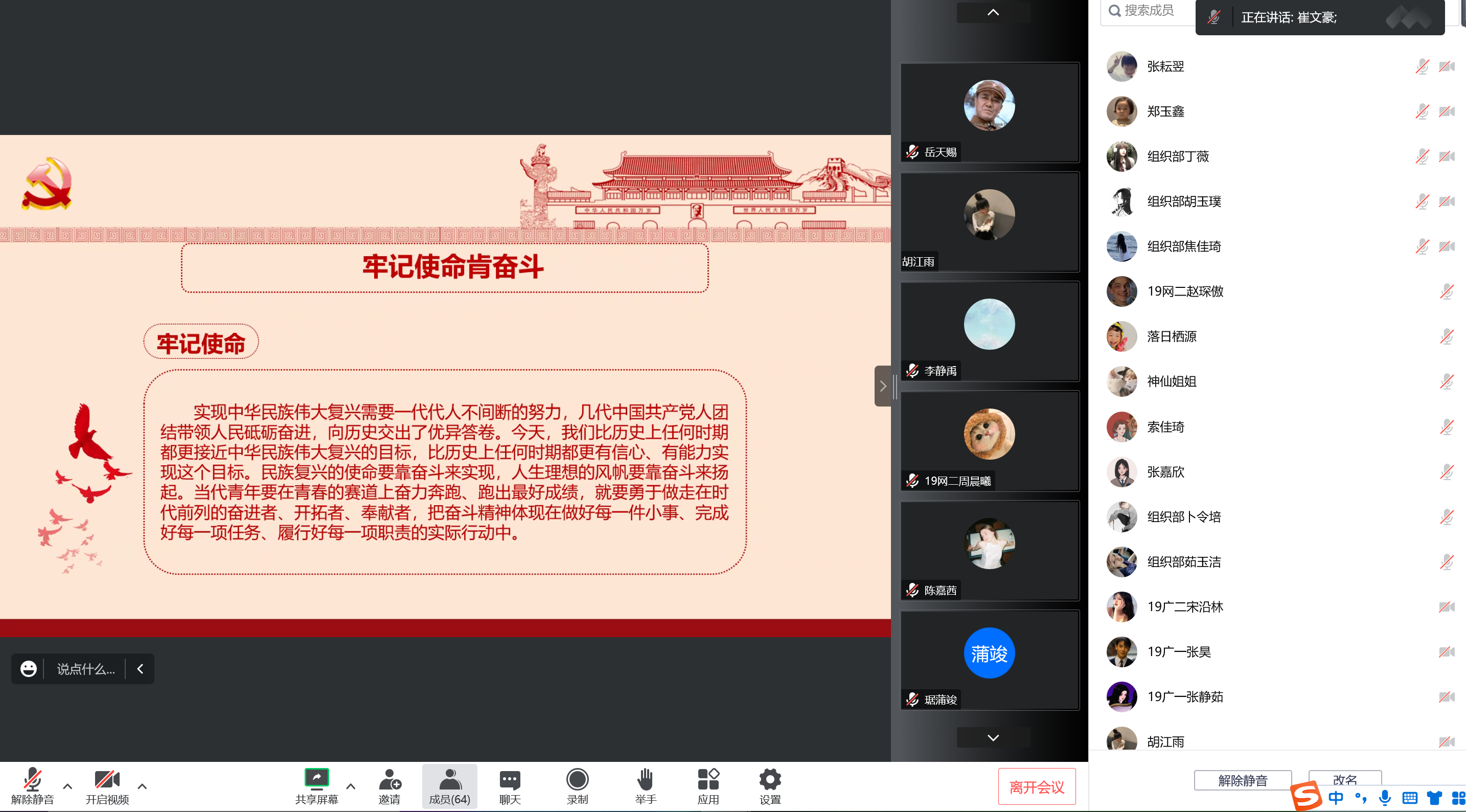 屏幕截图 2022-12-05 130517.png