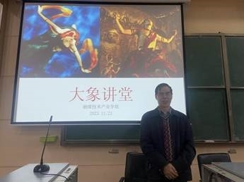 微信图片_20231123143825