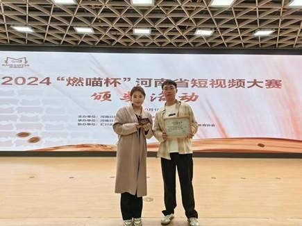云视频燃喵杯获奖