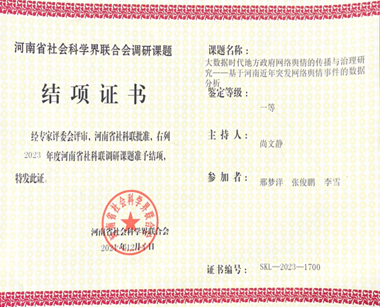 a102b2837f2e82359234d753192991c