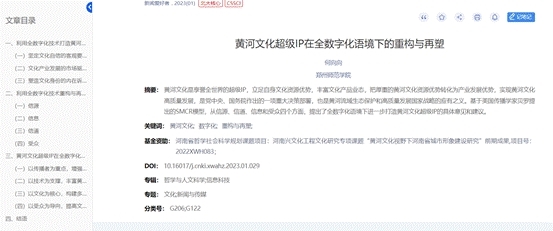 新闻爱好者 索引