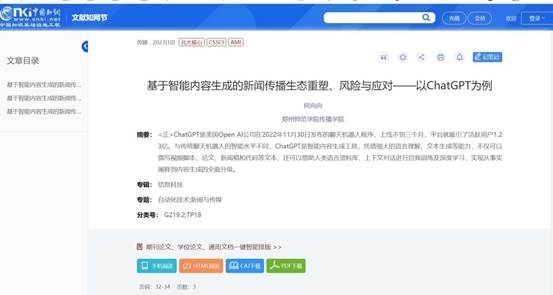 索引