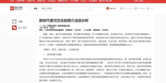 微信图片_20230629150744