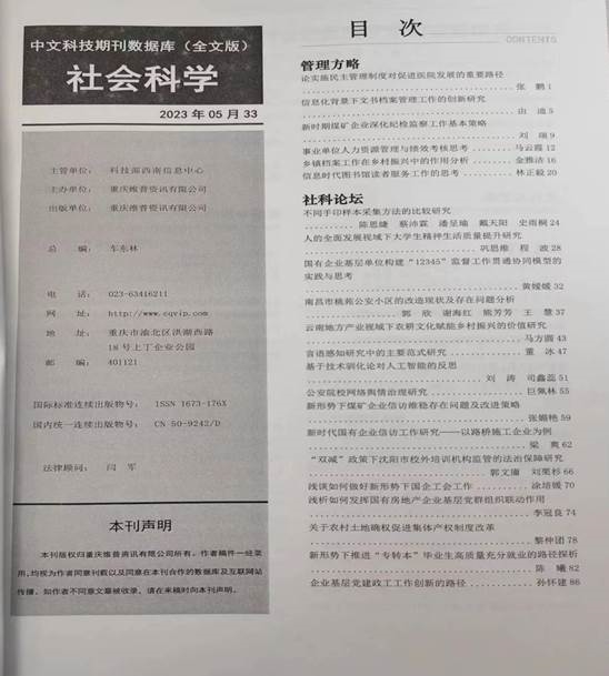 版权页