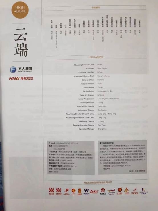 版权页