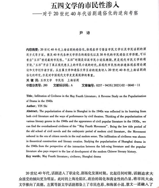 微信图片_20230616132523