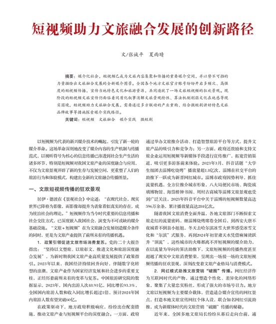 d692eeea64756677d07aa295d1e3157