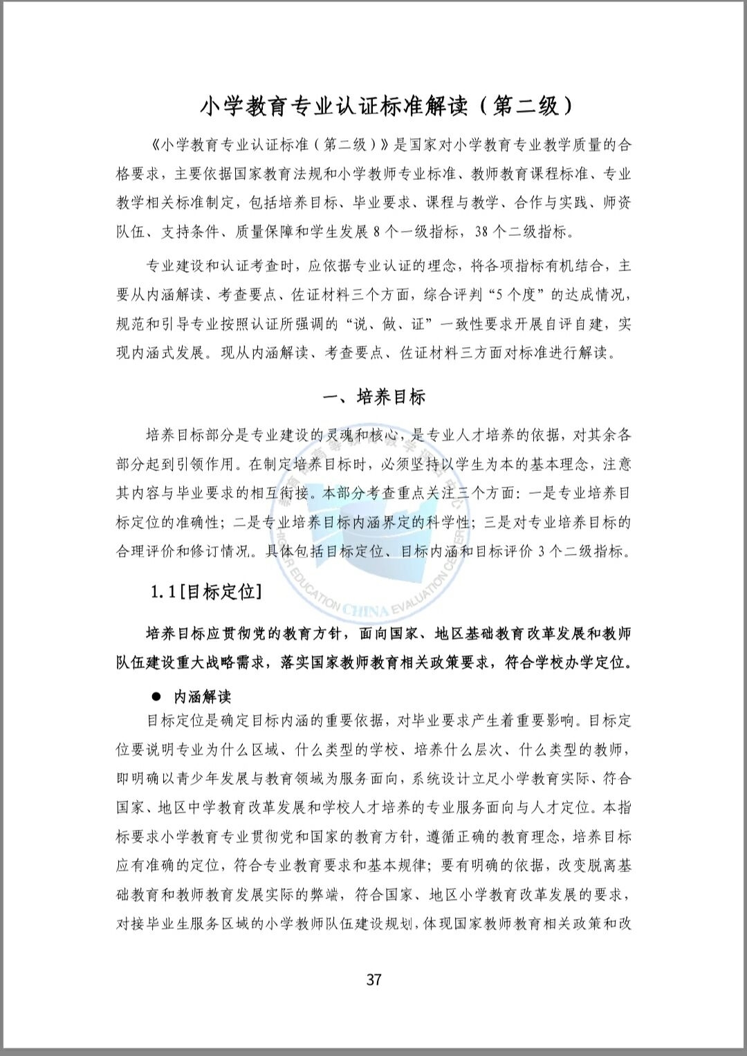 QQ图片20191028182841.jpg