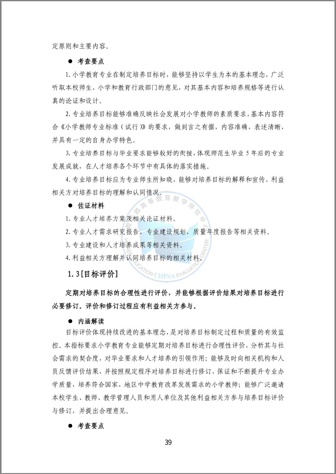 QQ图片20191028182848.jpg