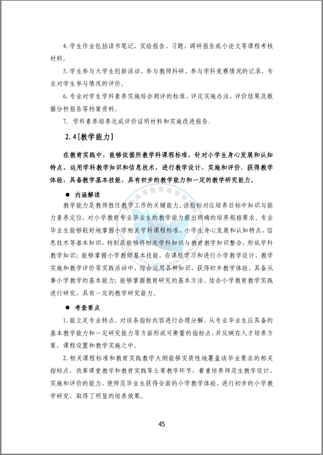 QQ图片20191028182918.jpg