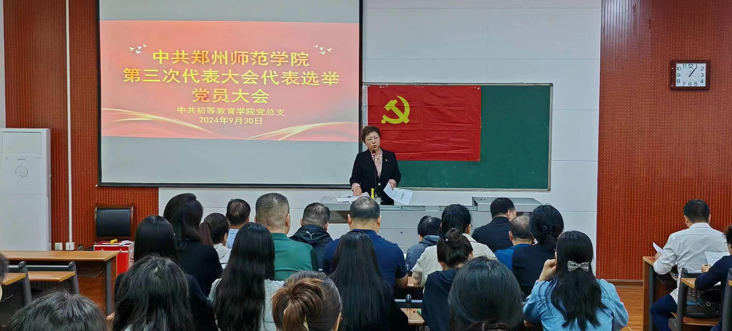 1.周书记讲话.jpg