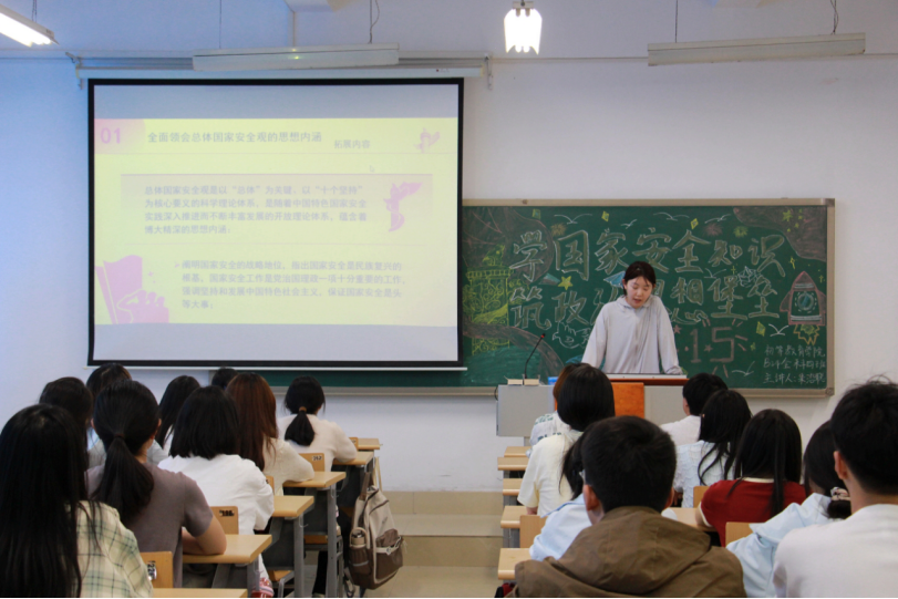 政治会议1.png