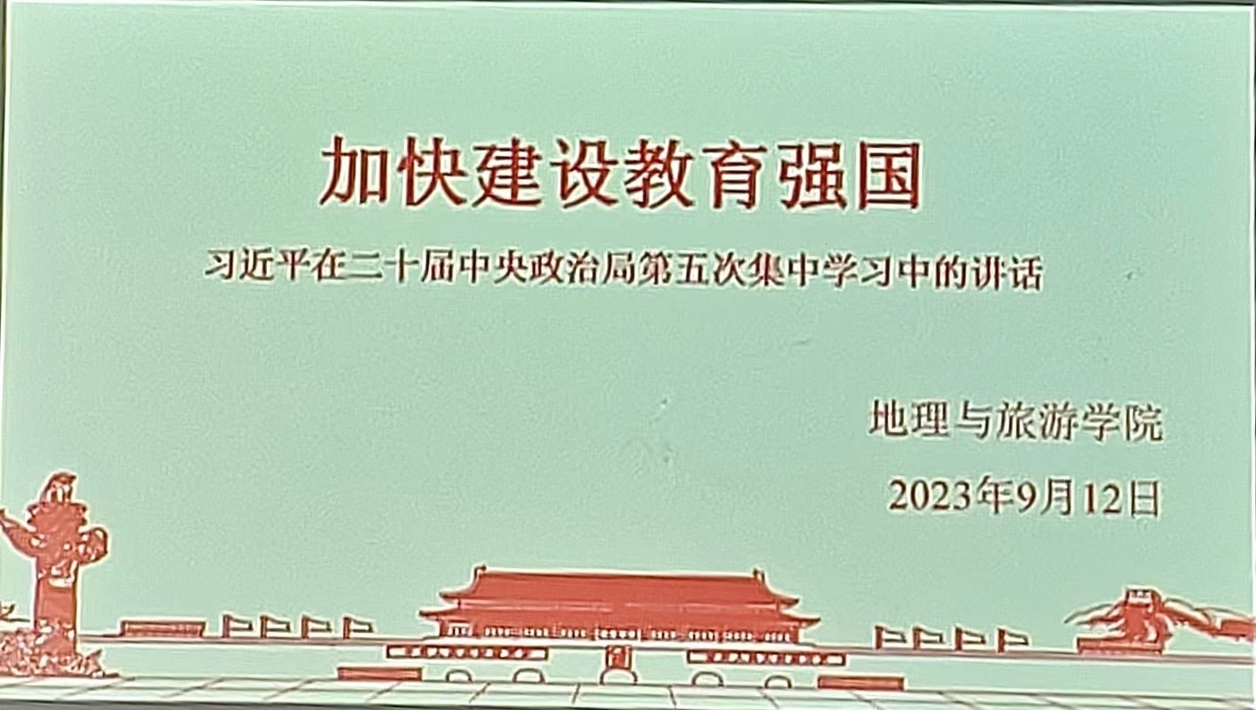 微信图片_20230913094913.jpg