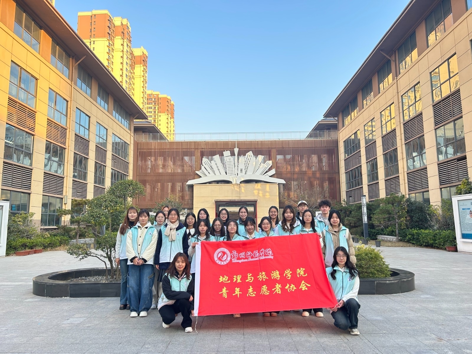 2024年12月3日地理与旅游学院郑州师范学院第二附属小学“峰岭探秘·地理奇境说”志愿服务活动(1).jpg