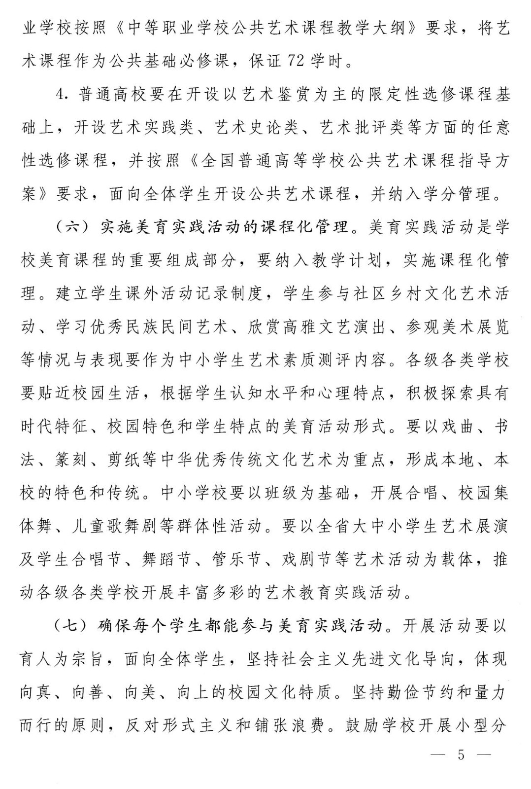 微信图片_20200911105539.jpg