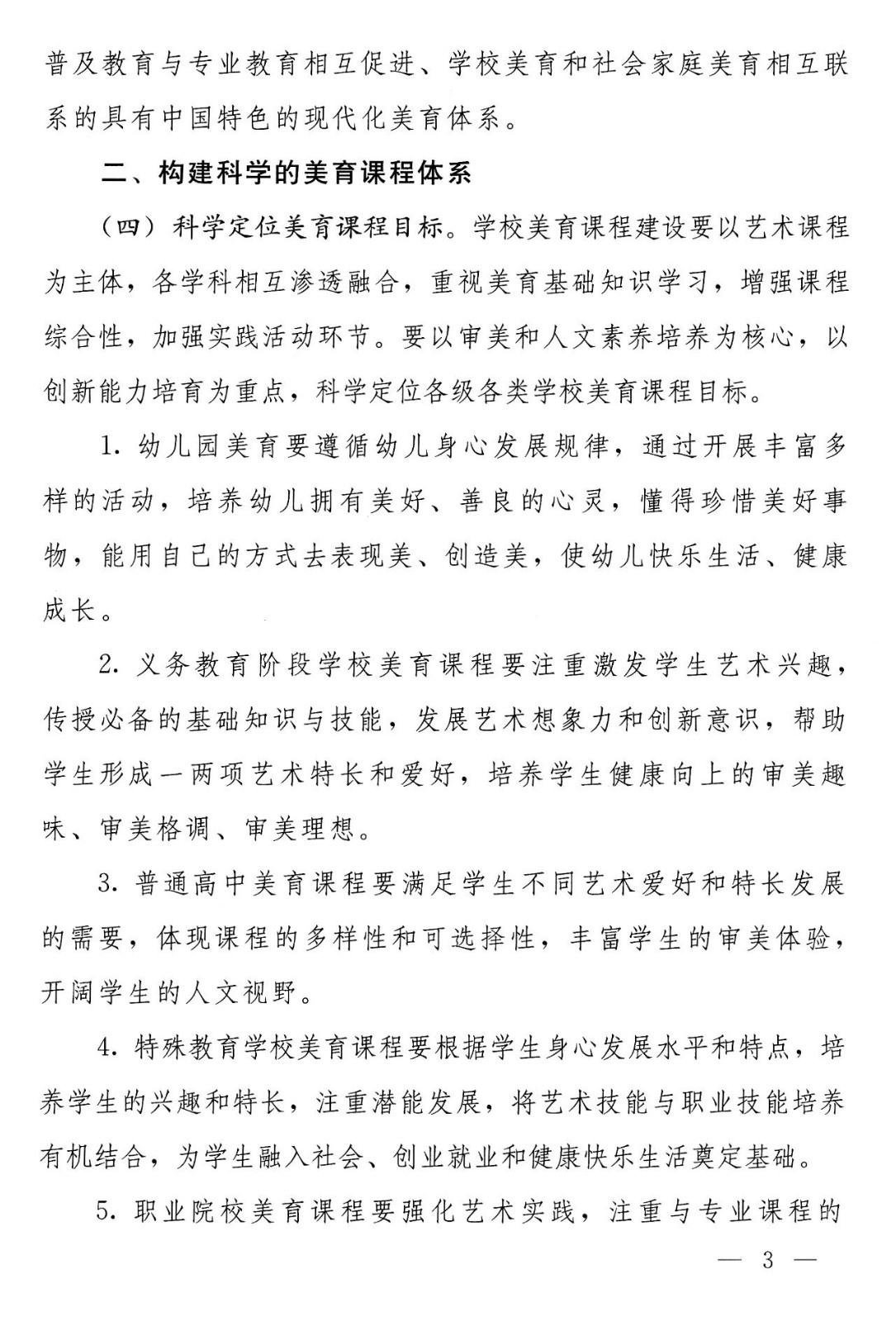 微信图片_20200911105529.jpg