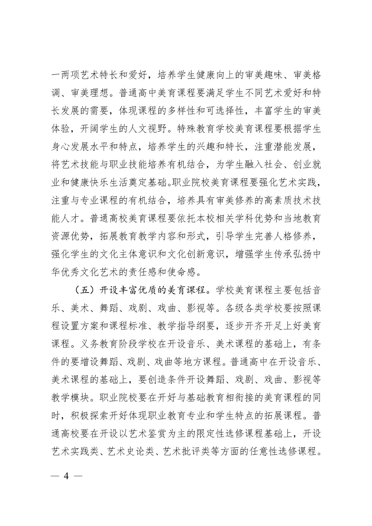 微信图片_20200911113454.jpg