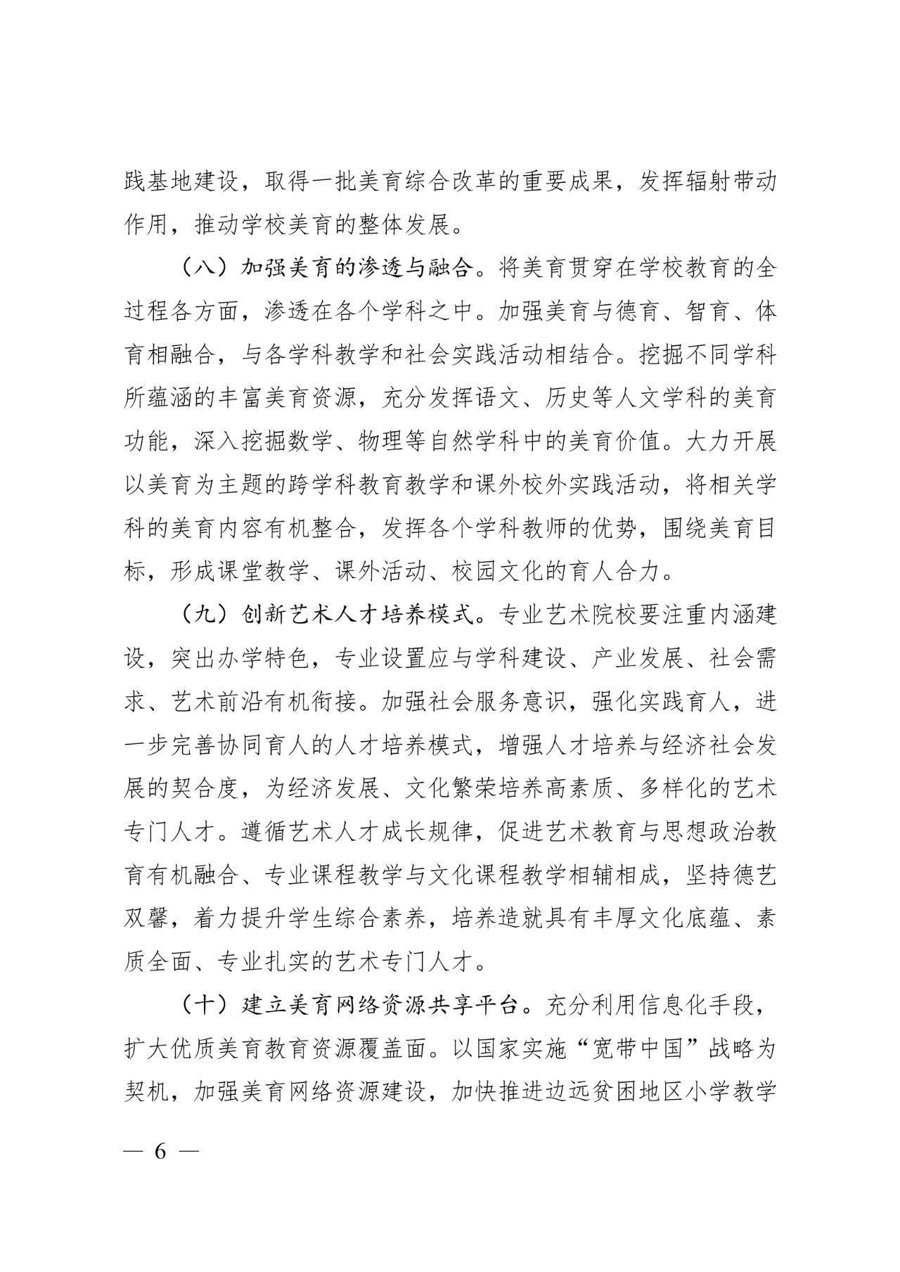 微信图片_20200911113502.jpg