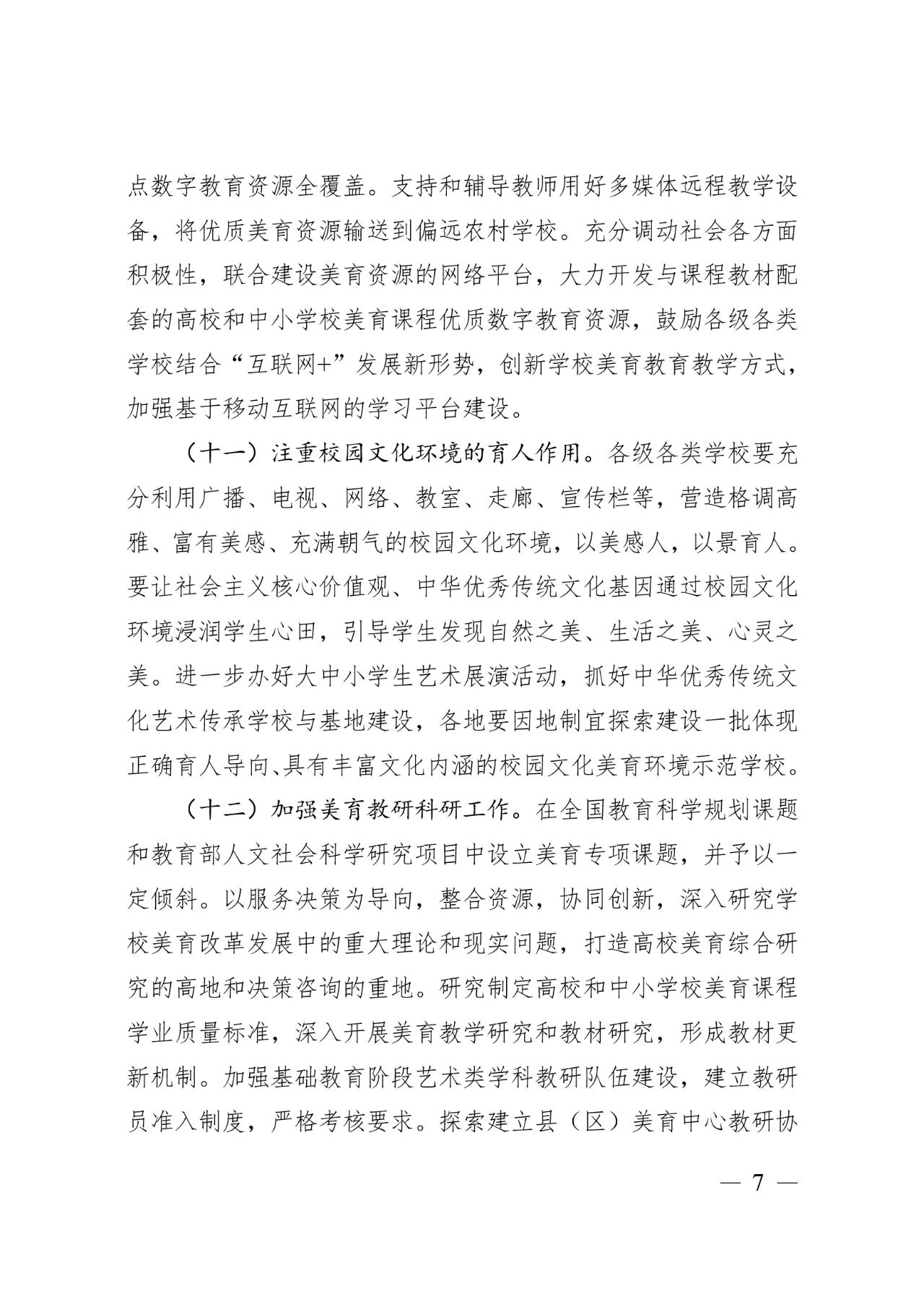 微信图片_20200911113507.jpg