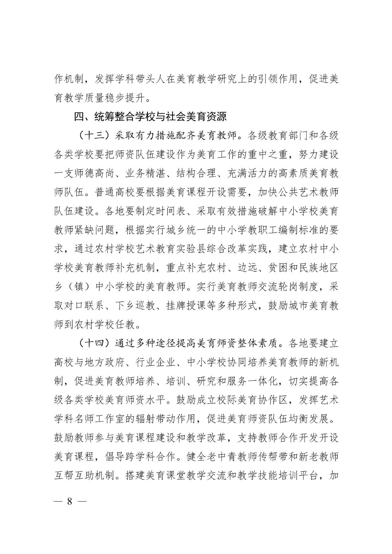 微信图片_20200911113542.jpg