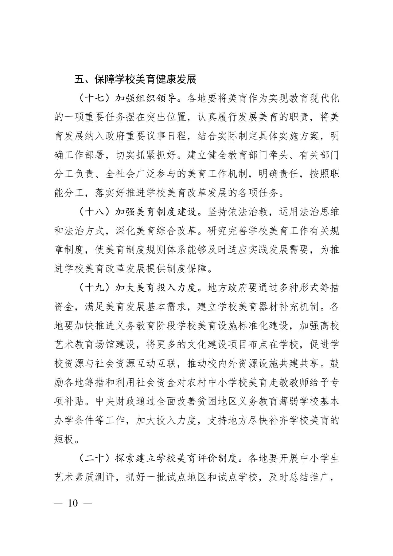 微信图片_20200911113556.jpg