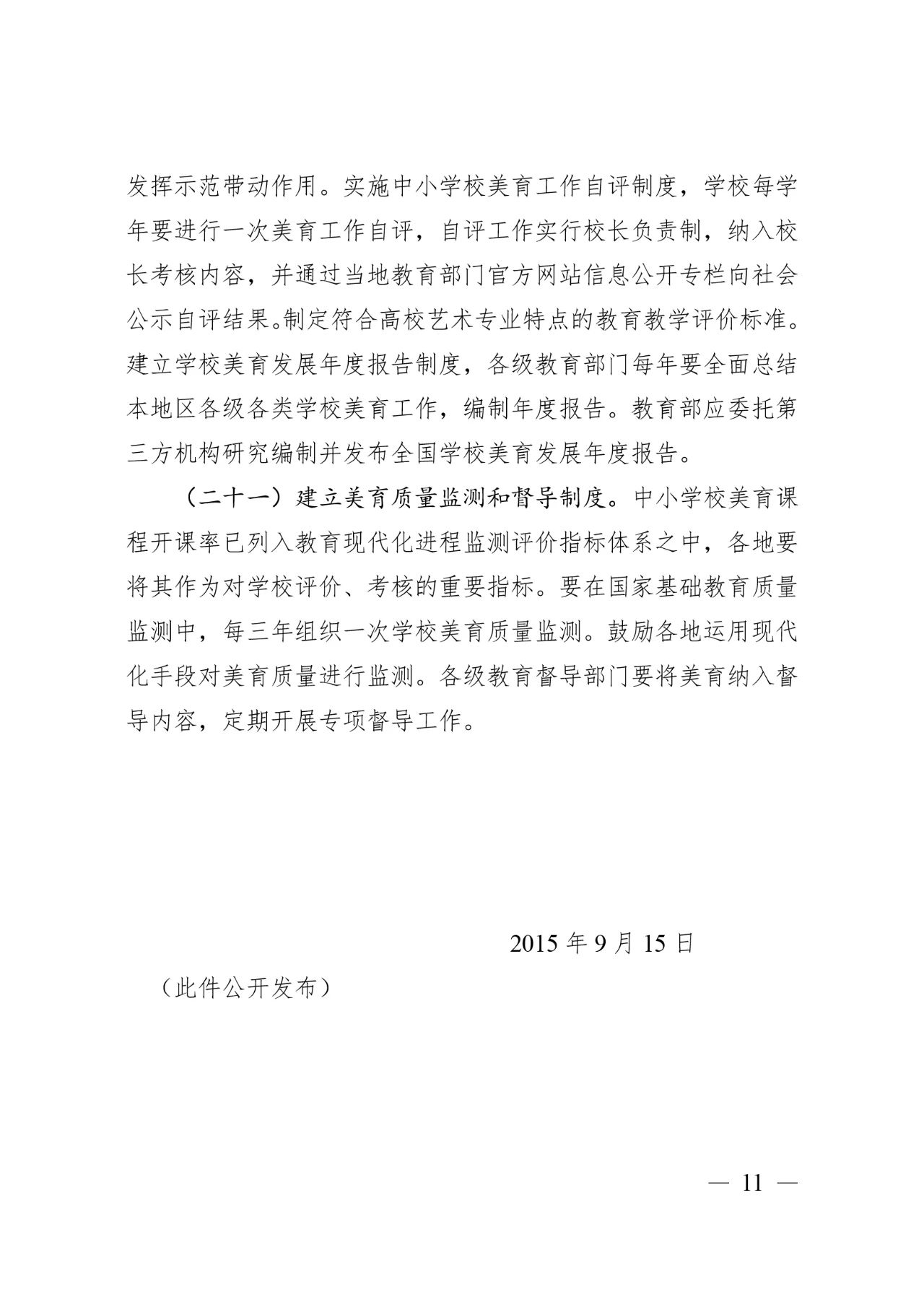 微信图片_20200911113601.jpg