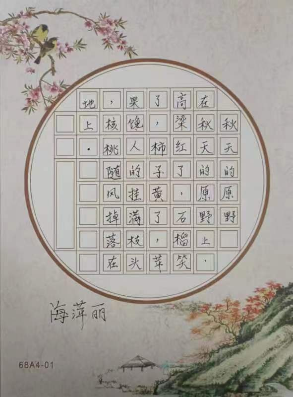 图片20.png