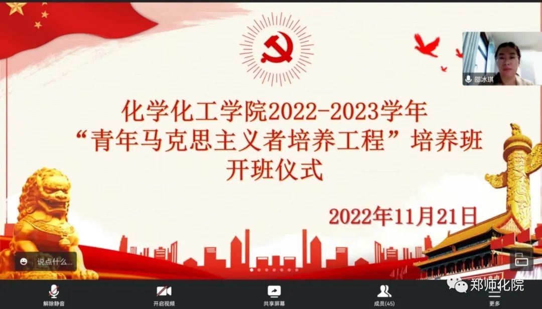 微信图片_20221123080133.jpg