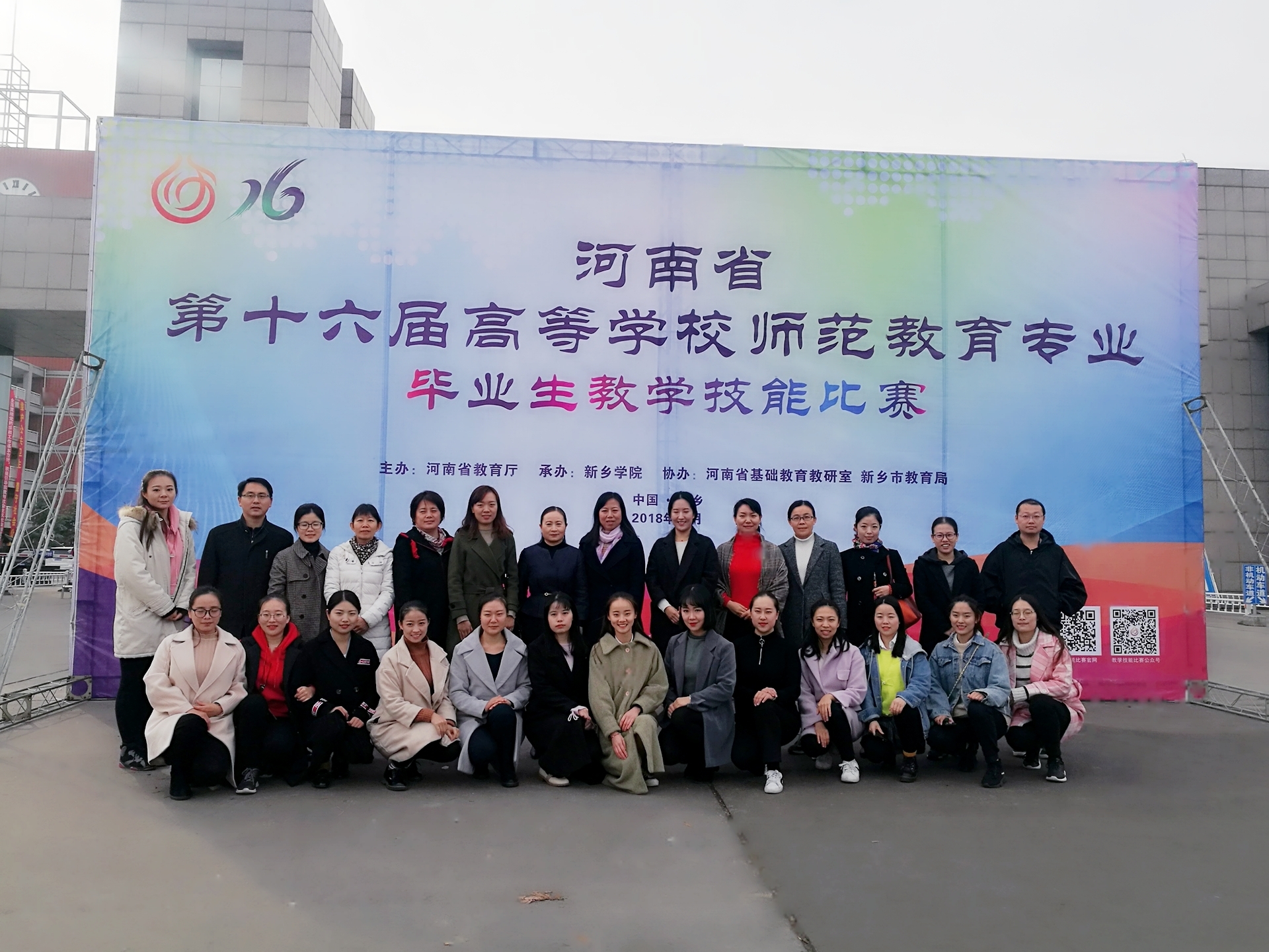 微信图片_20181119095106.jpg