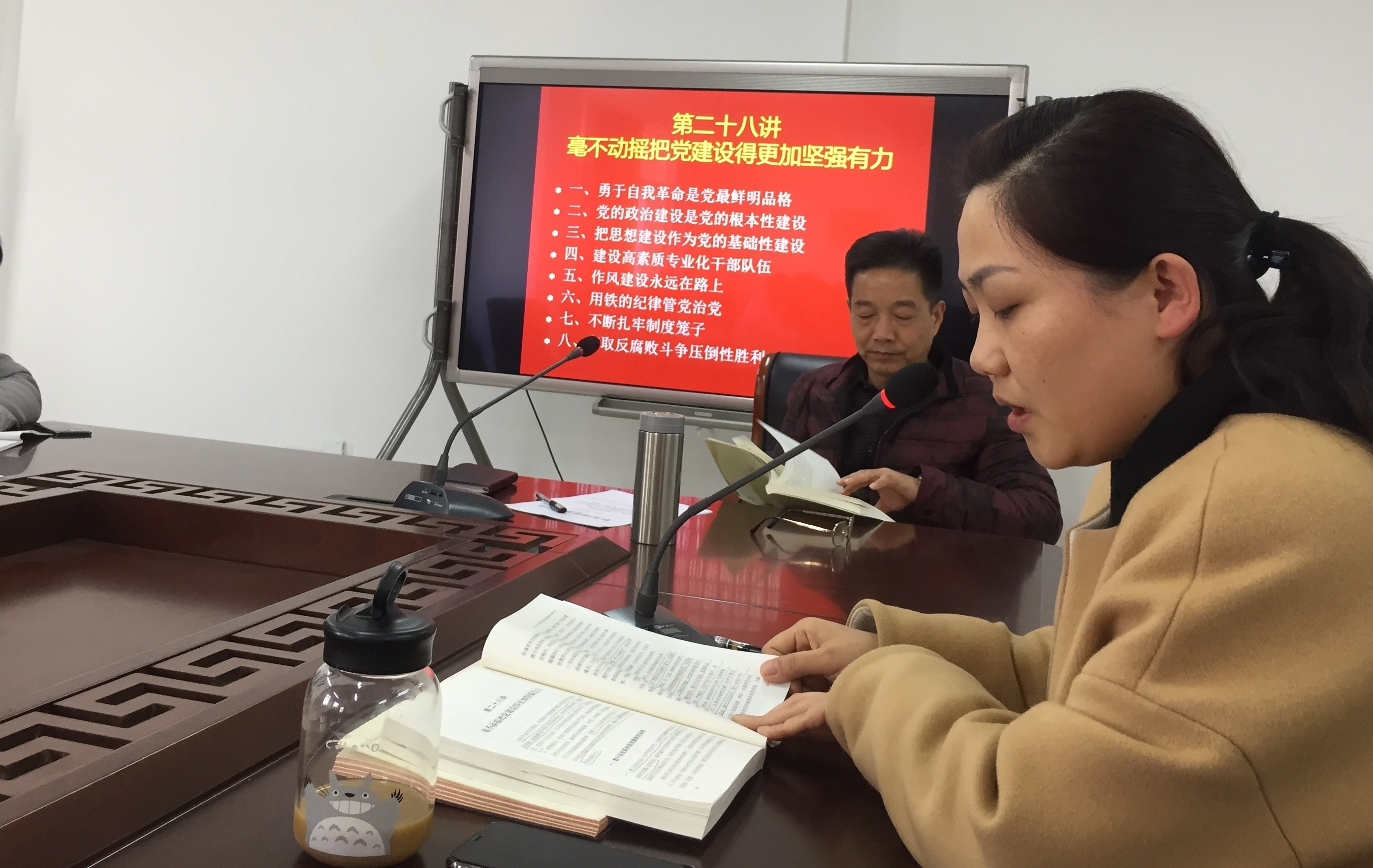 微信图片_20181211163710.jpg