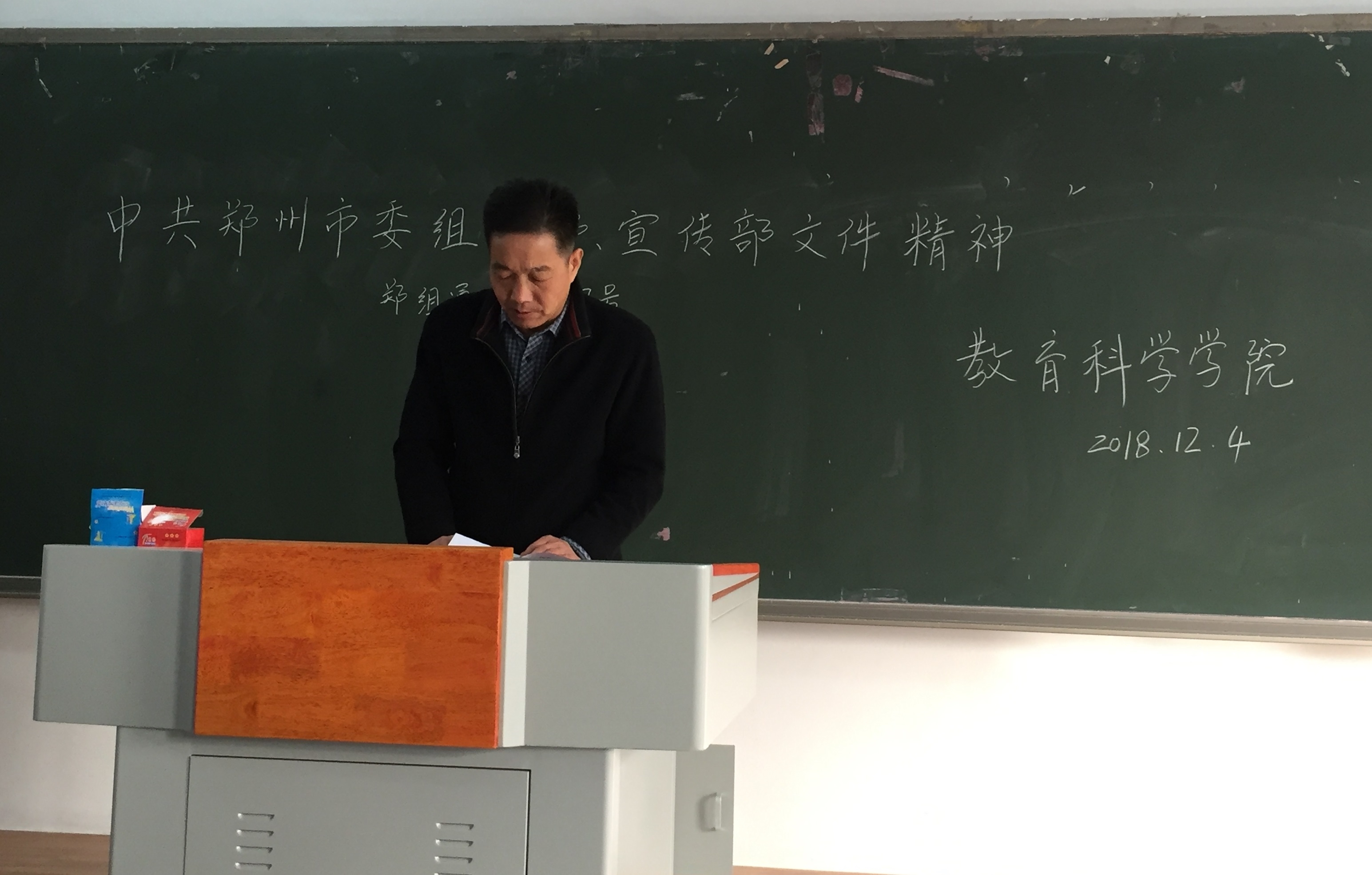 微信图片_201812041650054.jpg