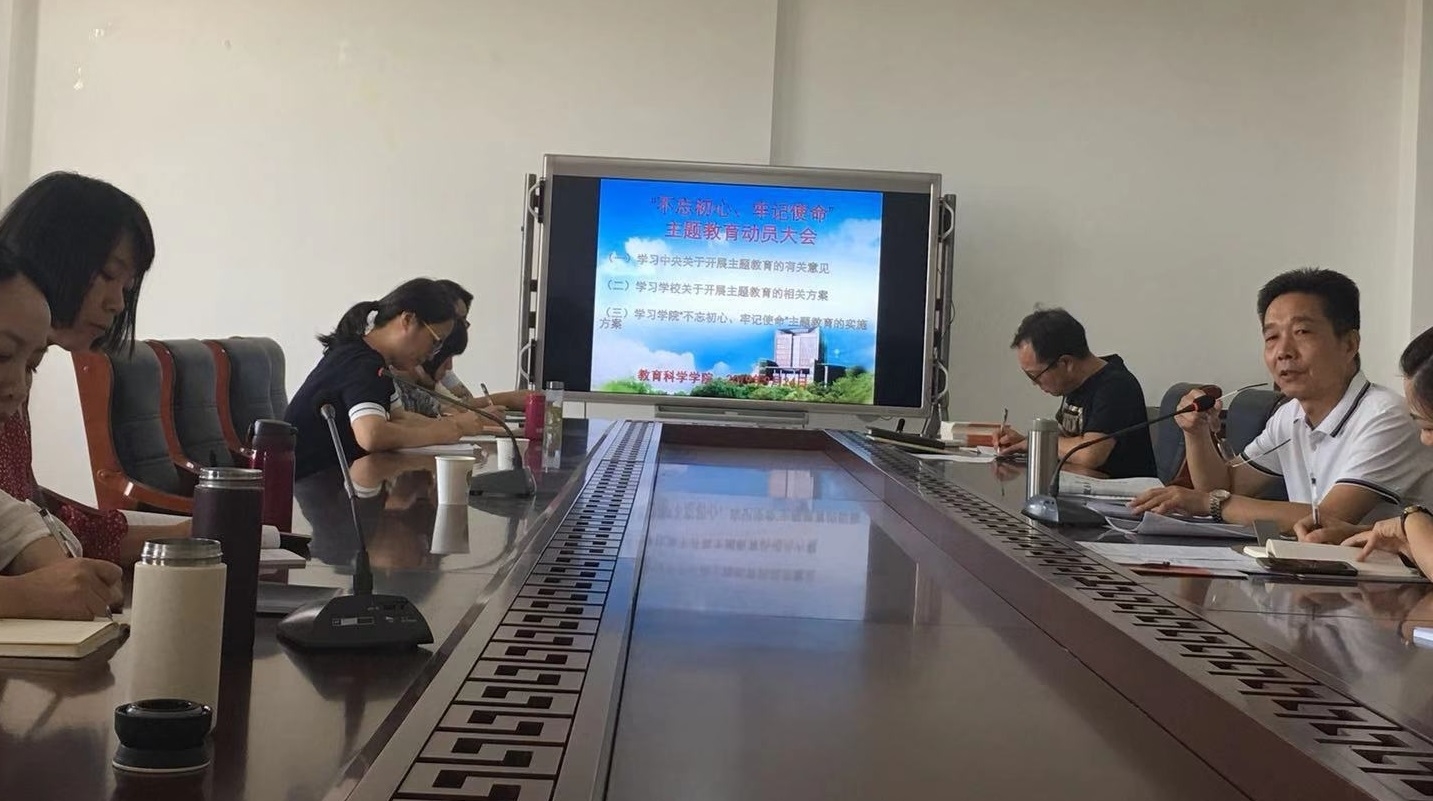 勿忘初心主题教育.jpg