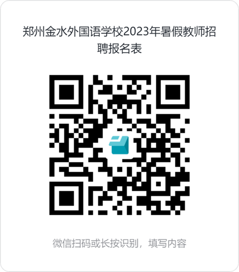 微信图片_20231013184805.png