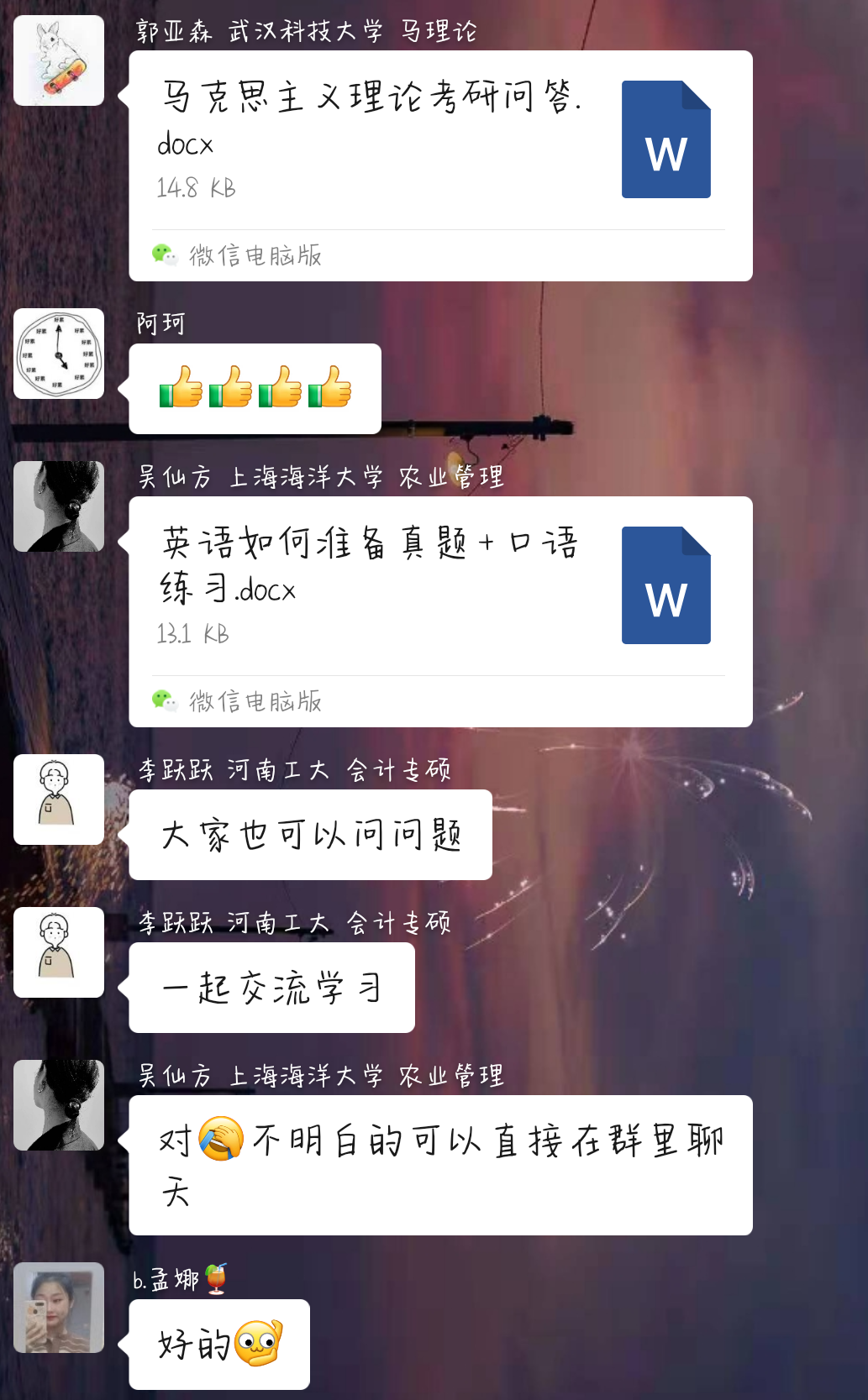 微信图片_20210423133210.png