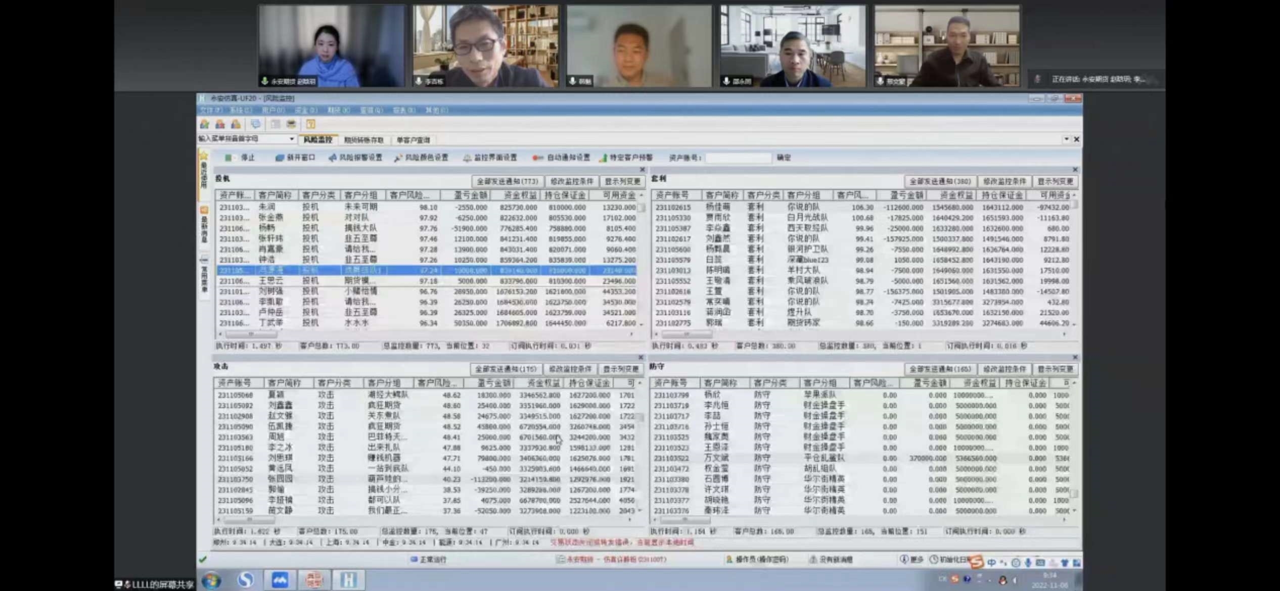 微信图片_20221115193250.jpg