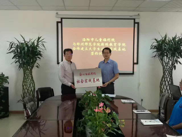 签约仪式.png