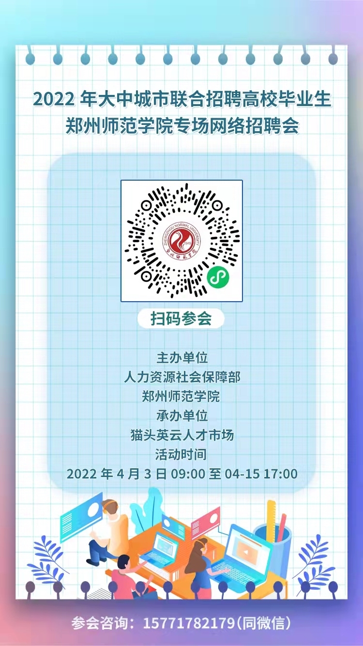 微信图片_20220407105942.jpg