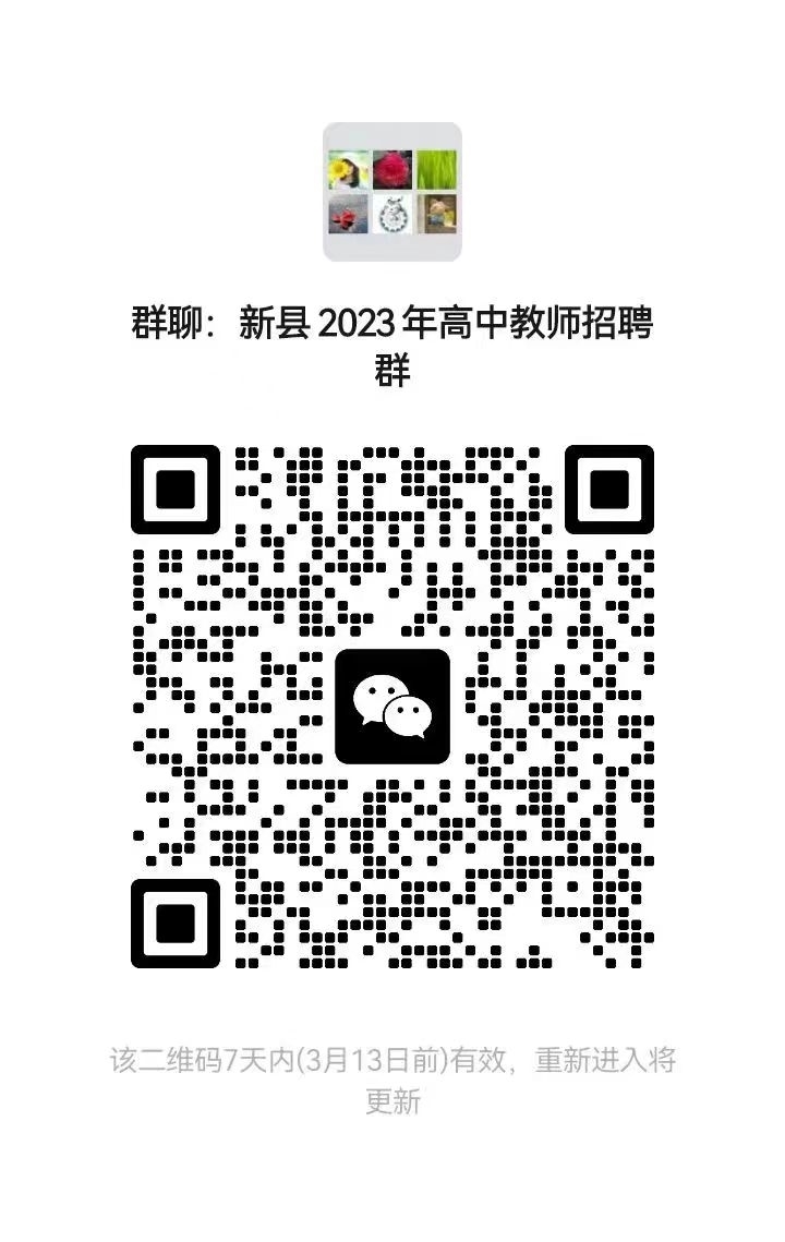 微信图片_20230308093419.jpg