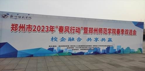 QQ图片20230228151738