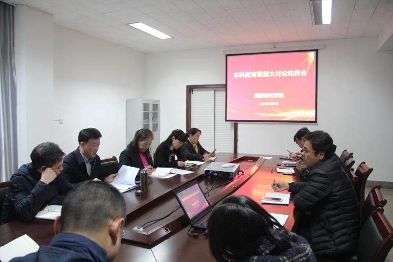 微信图片_20190410091258.jpg