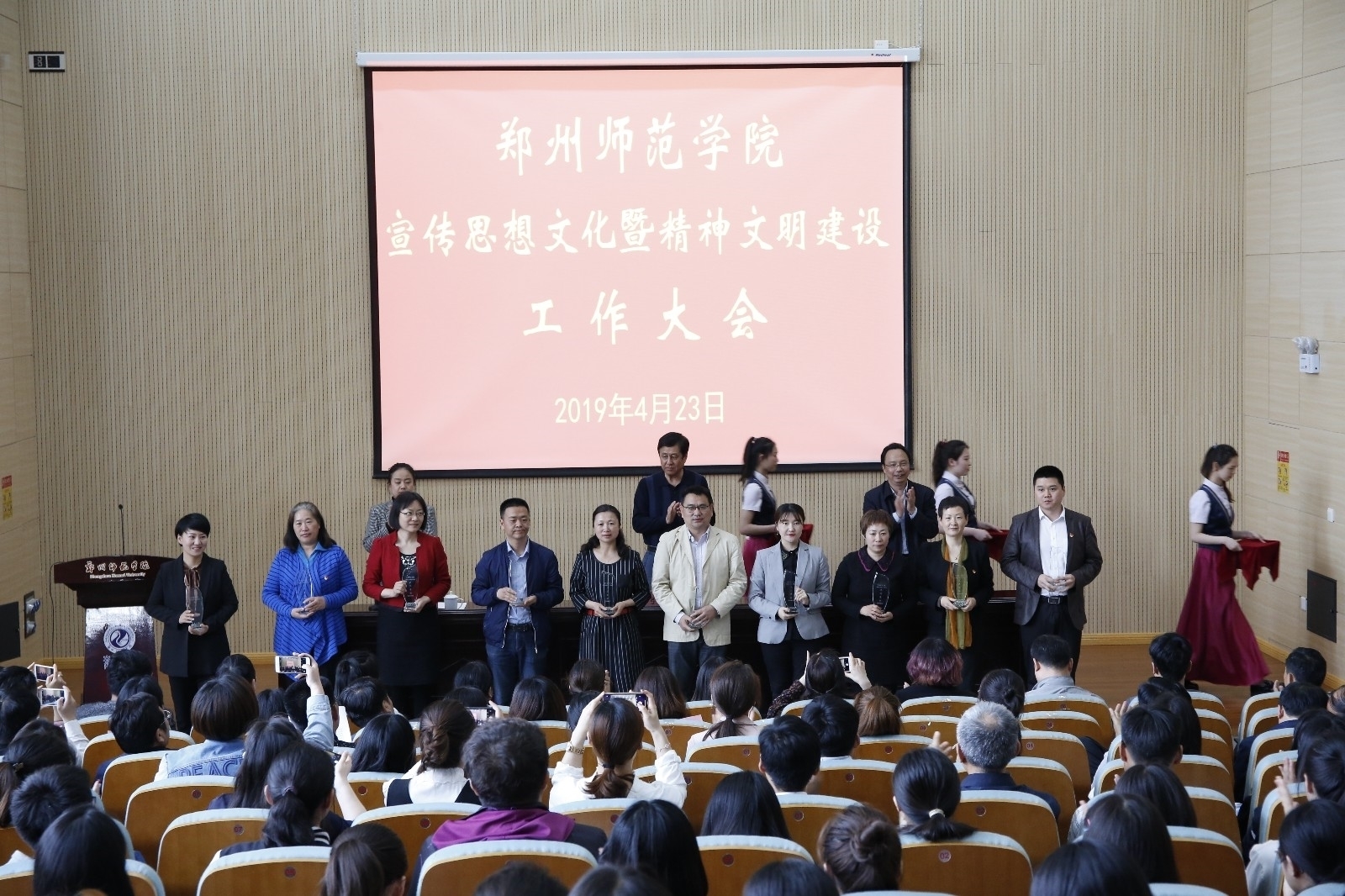 微信图片_20190424162550.jpg