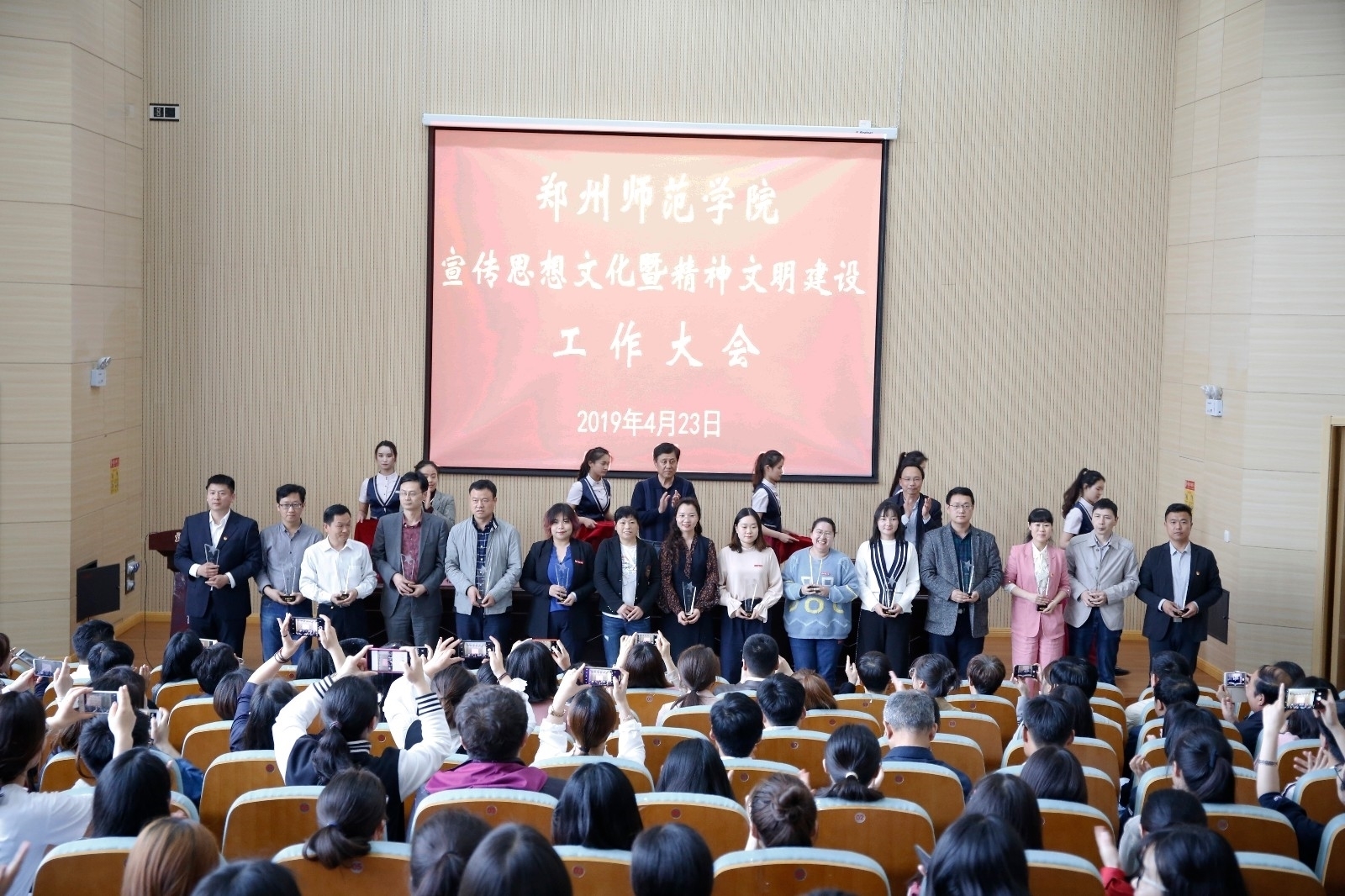 微信图片_20190424162554.jpg