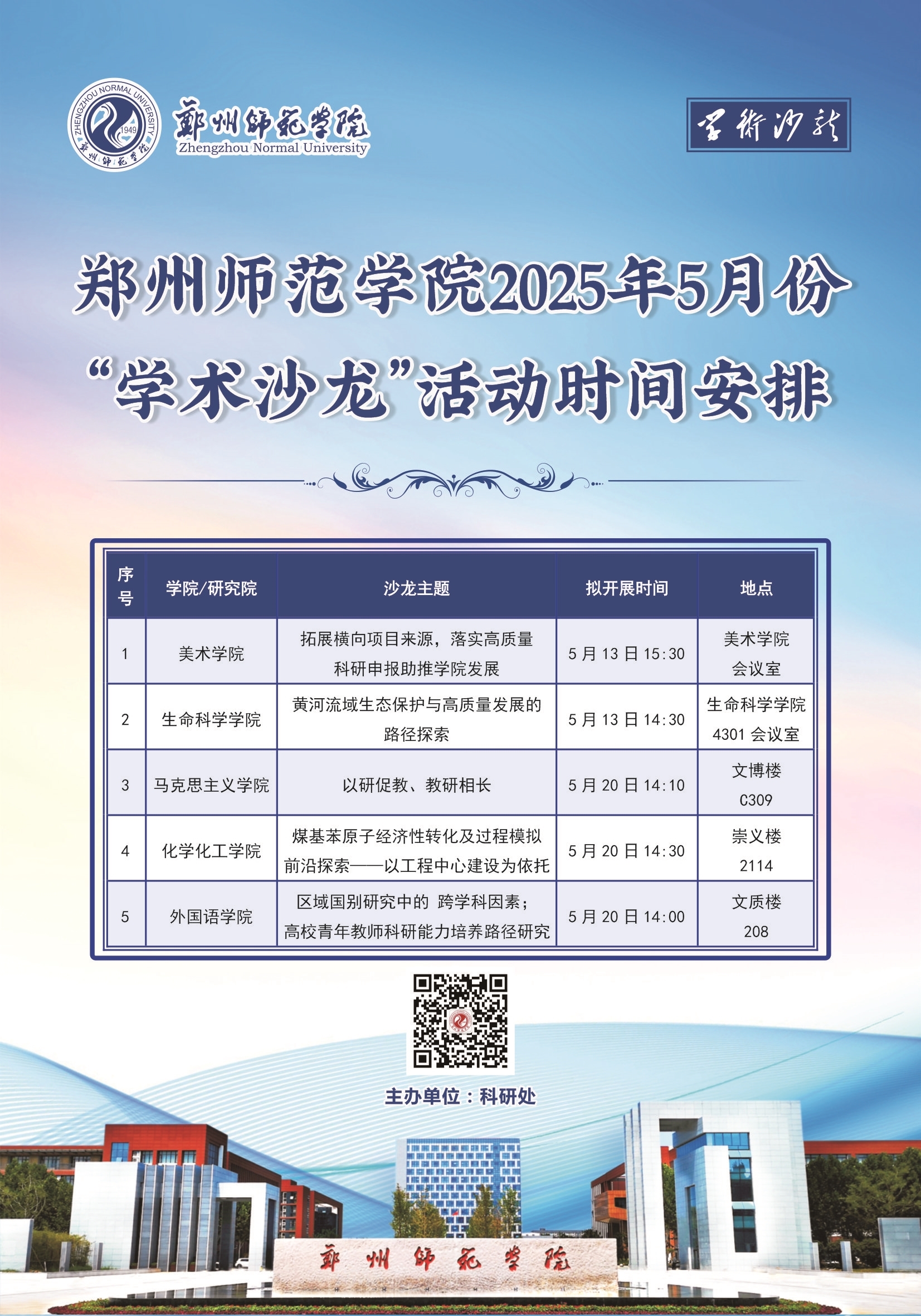 5月份.jpg