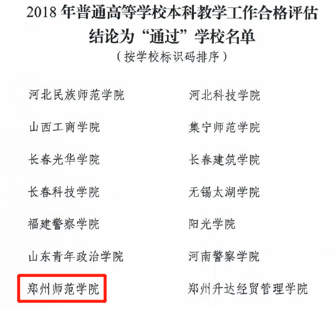 微信截图_20191219085719.png