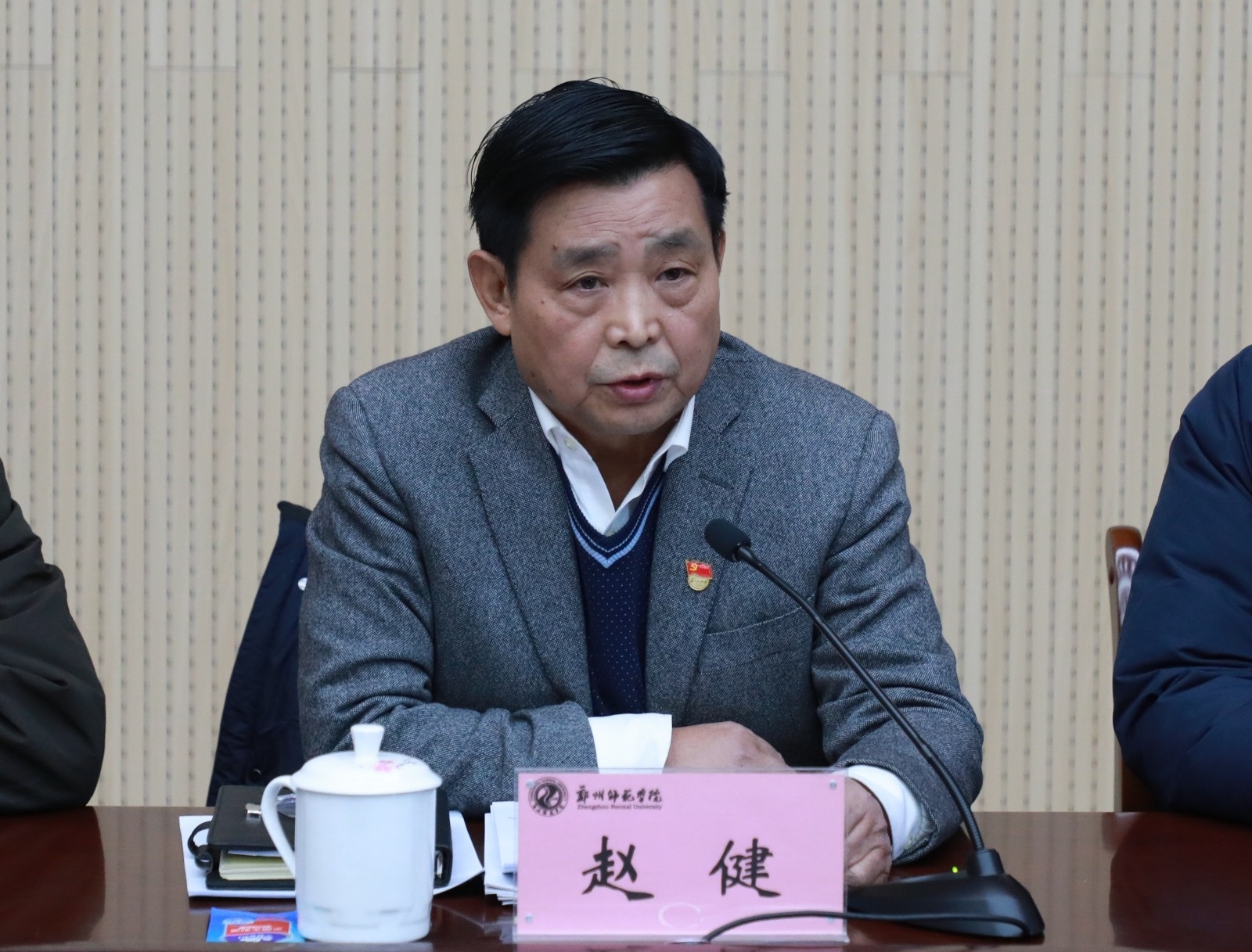 赵.jpg