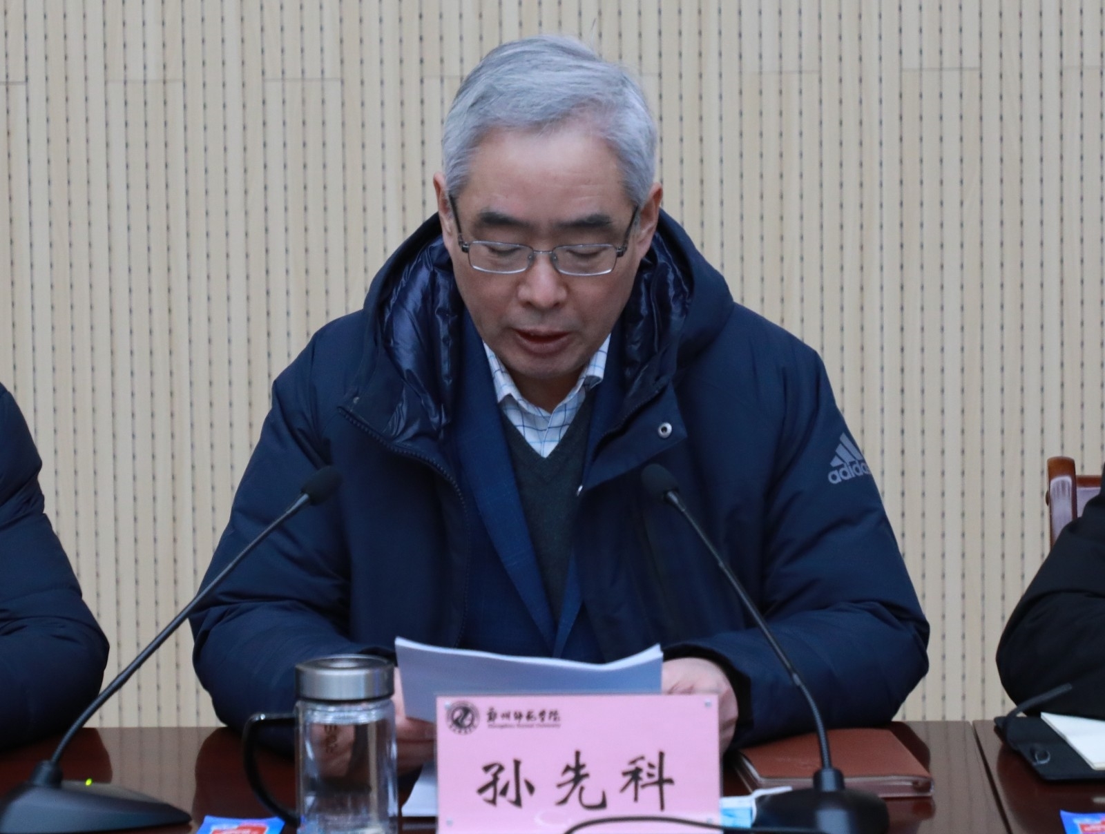 孙.jpg