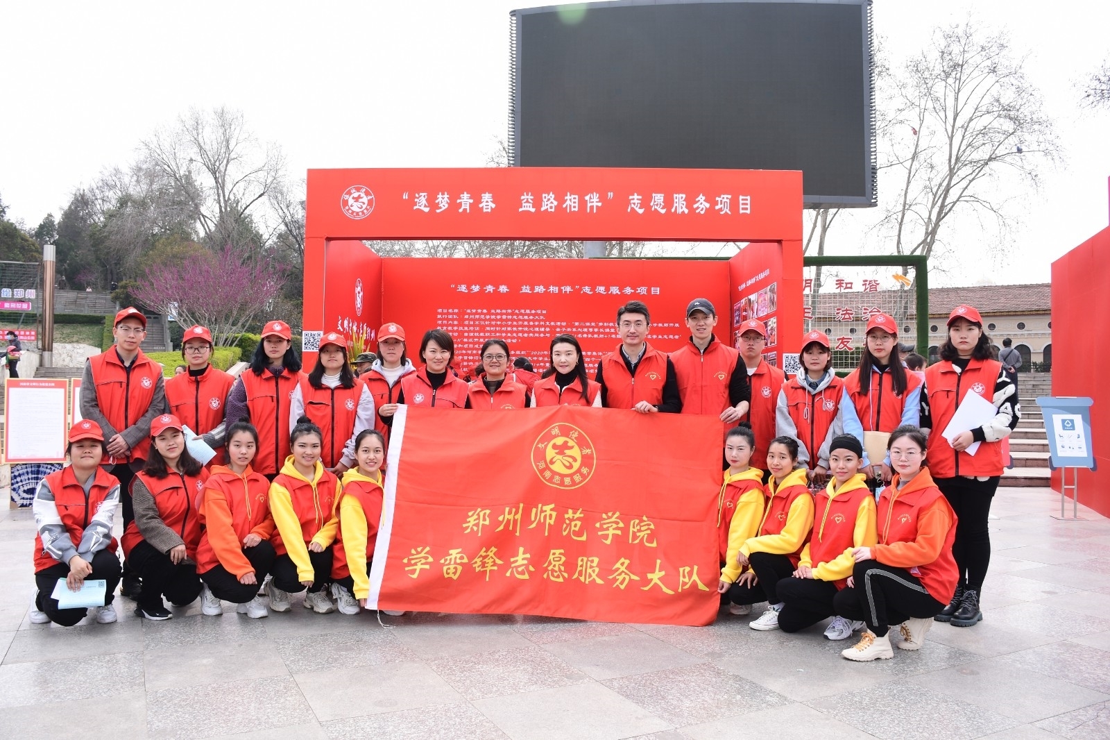 郑州师范学院招聘_郑州师范学院(2)