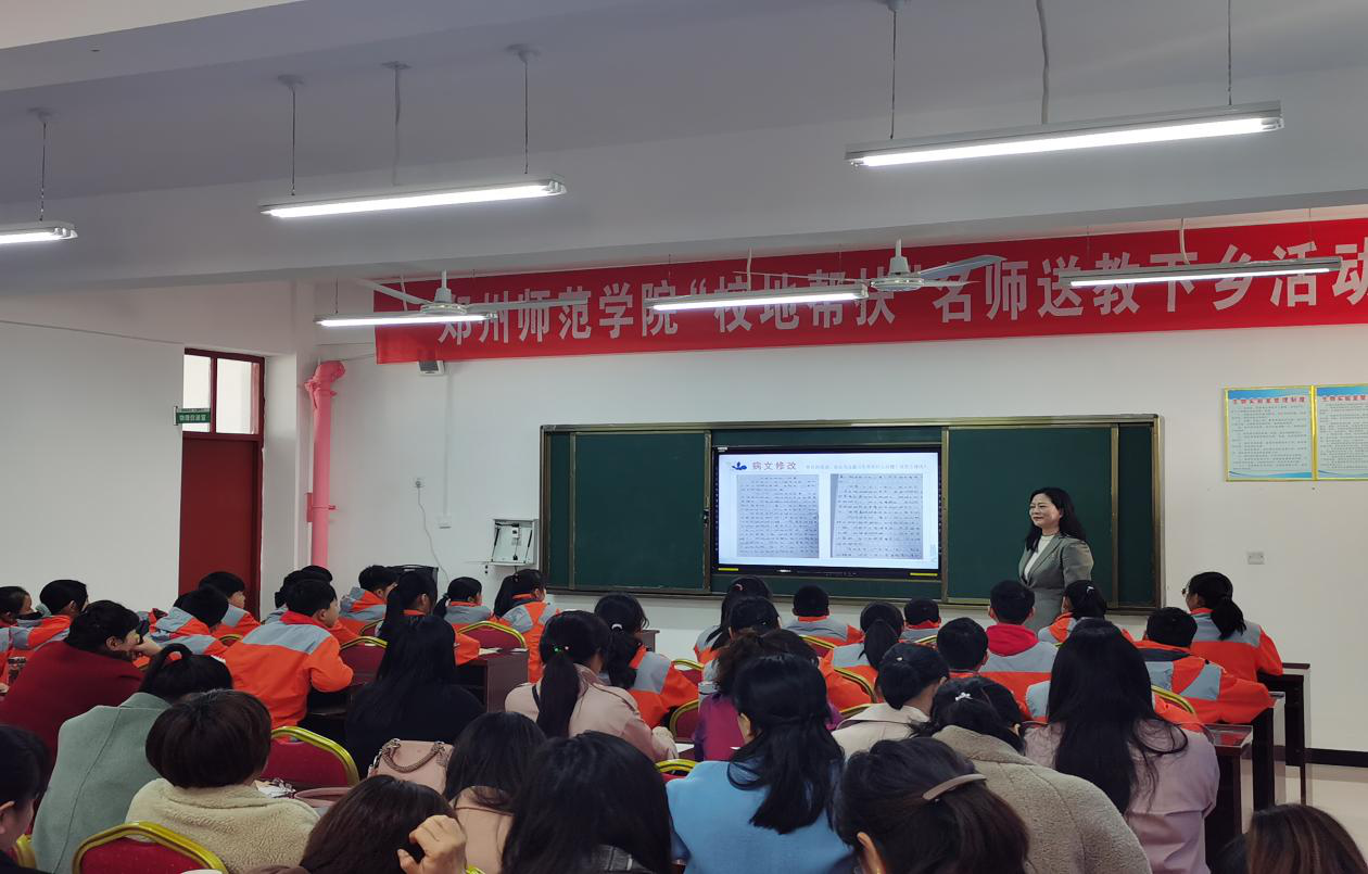 郑州师范学院招聘_郑州师范学院