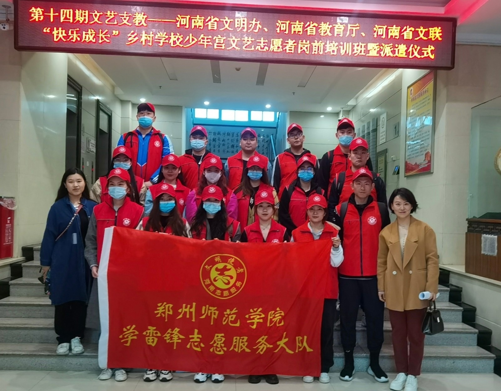 郑州师范学院招聘_郑州师范学院